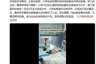 尤文官方：什琴斯尼鼻骨骨折，已成功接受了手术